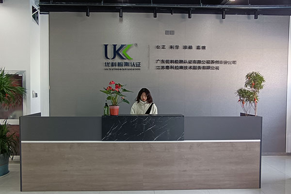 粤科前台-1.jpg