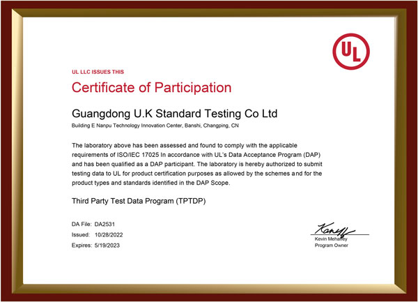 UL-TPTDP2023-600.jpg