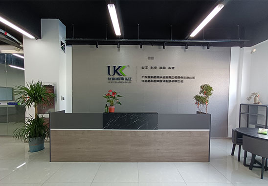 Jiangsu Yueke Detection