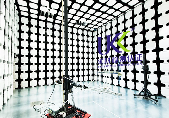 Third party EMC testing organization