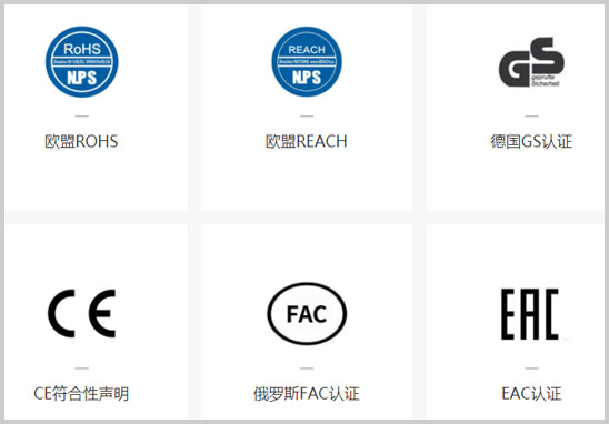 欧洲认证.jpg