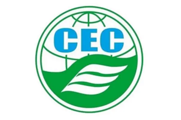 加州CEC能效认证