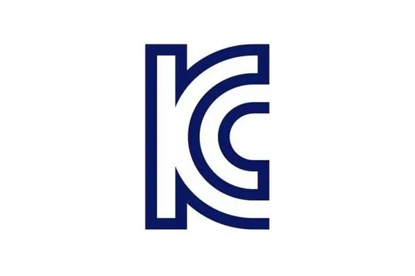 韩国KC认证