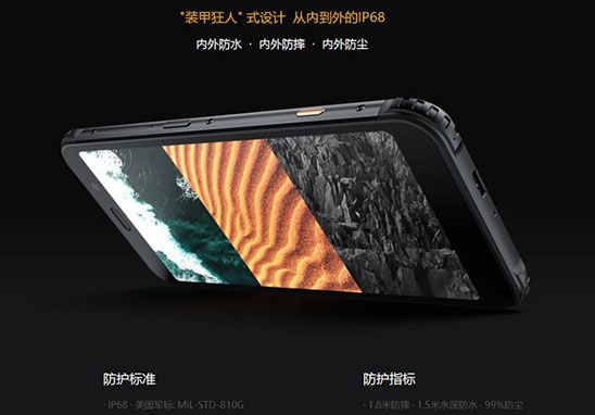 防尘防水-4.jpg
