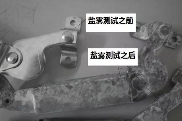不锈钢盐雾测试.jpg