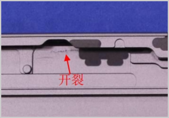 金属开裂失效分析.jpg