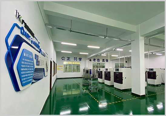 AEC-Q102检测实验室.jpg