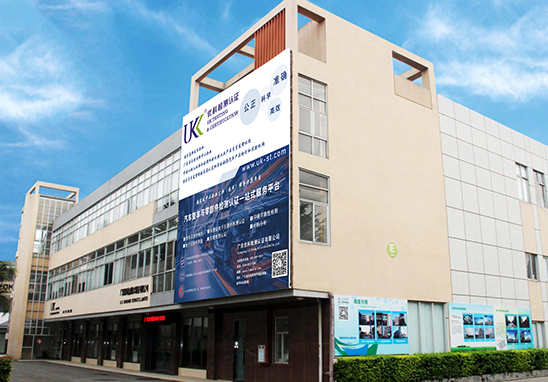 第三方家具五金盐雾测试机构