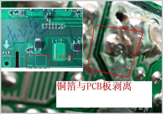 PCBA爆板分层失效分析实验室.jpg