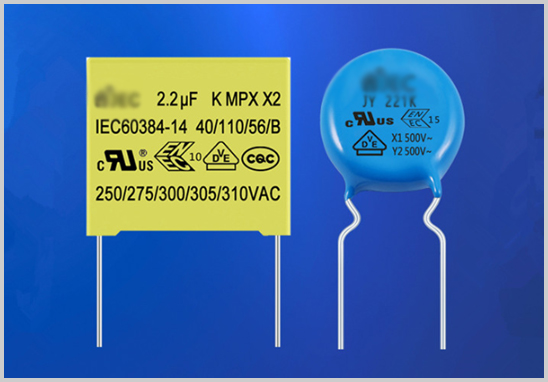 安规电容UL60384-14认证