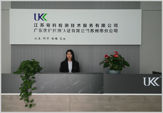 光伏保险丝座UL认证办理机构 光伏保险丝座UL认证办理机构