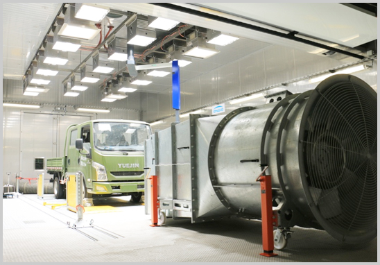 第三方汽车检测实验室