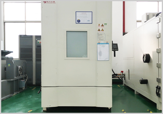 第三方低温冲击试验检测机构