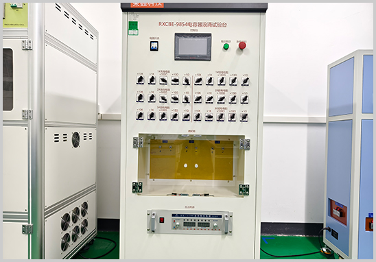 铝电解电容器第三方检测机构