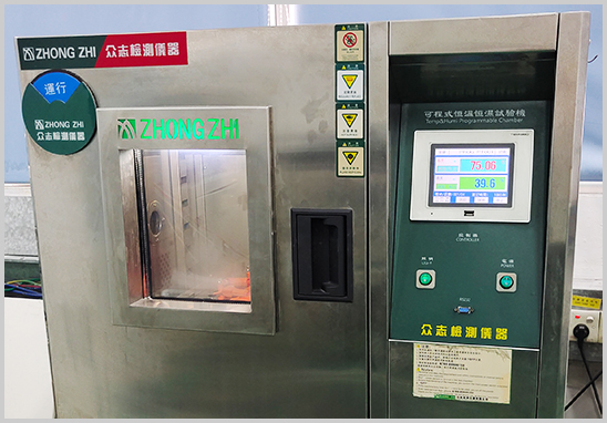 GJB150温度循环试验第三方检测机构